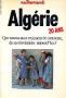 ALGERIE 20 ANS  Autrement :  Dossier n° 38 Mars 1982